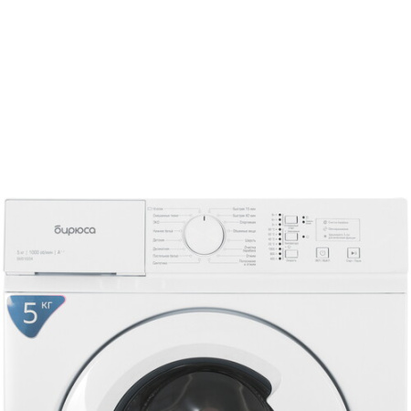 Стиральная машина Бирюса WM-SM510/04