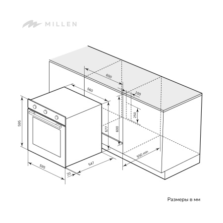 Электрический духовой шкаф MILLEN MEO 6001 IX