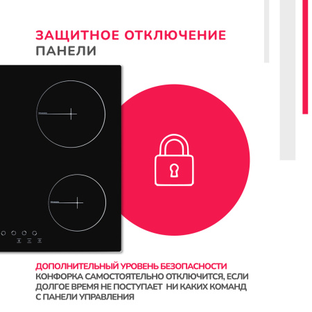 Электрическая варочная поверхность Simfer H60D14B070