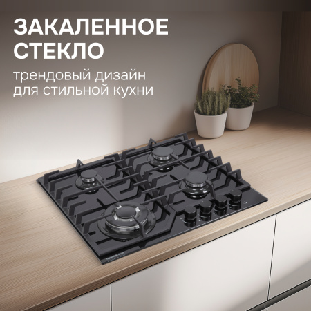 Газовая варочная панель Zigmund & Shtain M 32.6 B