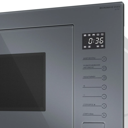 Встраиваемая микроволновая печь Meferi MMO6025GR ULTRA