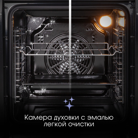 Электрический духовой шкаф Zigmund & Shtain E 163 B