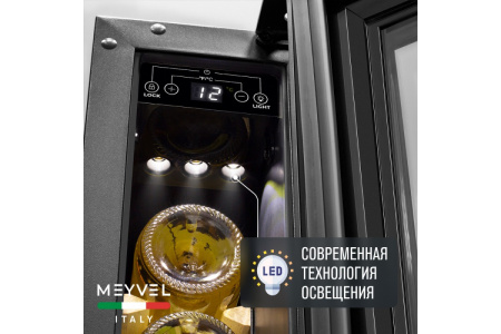 Винный шкаф Meyvel MV9NH-KWT1