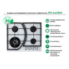 Варочная панель MBS PG-610WH