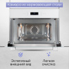 Микроволновка Zigmund & Shtain BMO 22 W