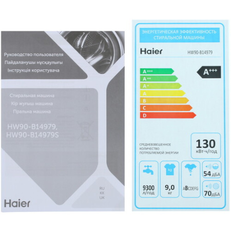 Стиральная машина Haier HW90-B14979