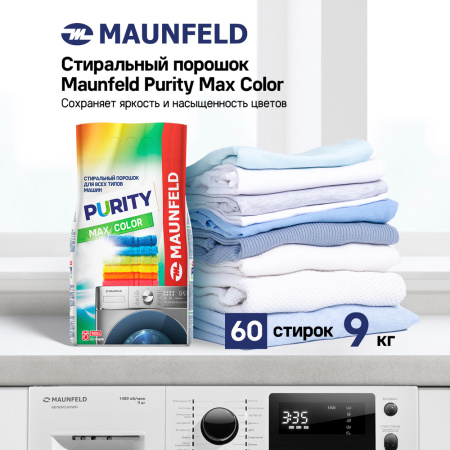 Стиральный порошок  Maunfeld Purity Max Color Automat 6000г MWP6000CA