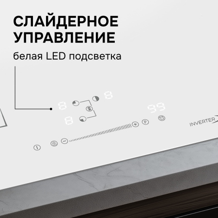 Индукционая варочная панель Zigmund & Shtain CI 49.4 W