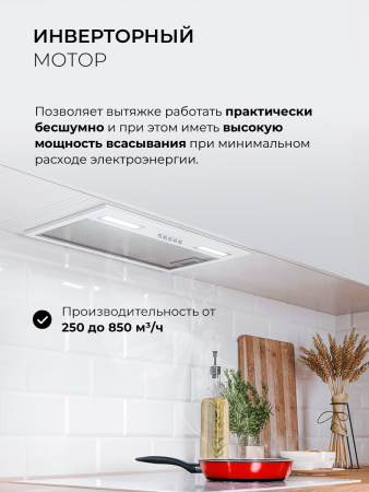 Вытяжка Lex HYPER 600 Inverter WH