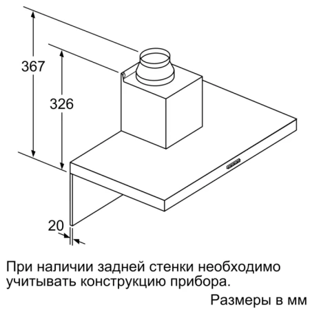 Вытяжка Bosch DWB64BC52