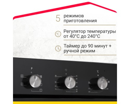 Электрический духовой шкаф Simfer B4EB16070