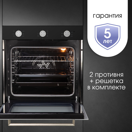 Духовой шкаф электрический Zigmund & Shtain E 151 B
