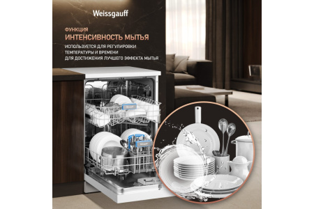 Посудомоечная машина Weissgauff DW 6019 D