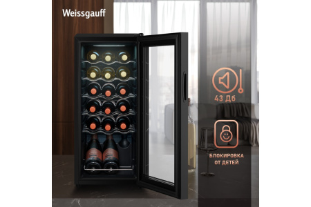 Винный холодильник Weissgauff WWC-18 Bottle
