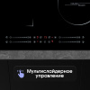 Индукционая варочная панель Zigmund & Shtain CI 49.6 B