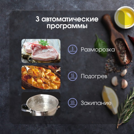 Индукционая варочная панель Zigmund & Shtain CI 69.6 B
