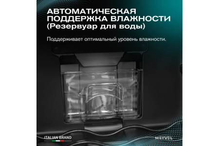 Винный шкаф Meyvel MV12-BSF1 (easy)