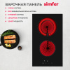 Электрическая варочная панель Simfer H30D12B070