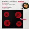 Электрическая варочная панель Simfer H60D14V001