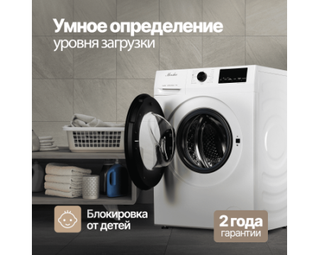 Стиральная машина Monsher MWM 461 Blanc