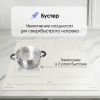 Индукционая варочная панель Zigmund & Shtain CI 69.6 I