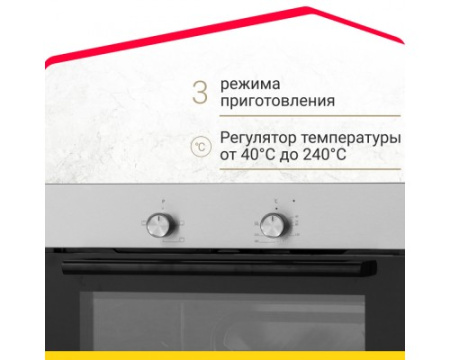 Электрический духовой шкаф Simfer B6EM04070