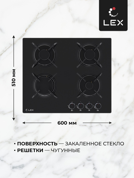 Варочная панель газовая LEX GVG 643A BBL