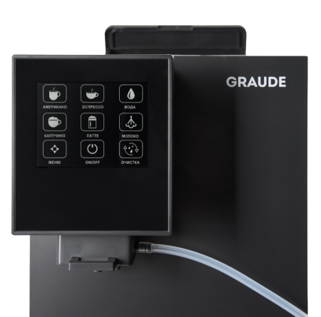Встраиваемая кофемашина Graude KV 30.2