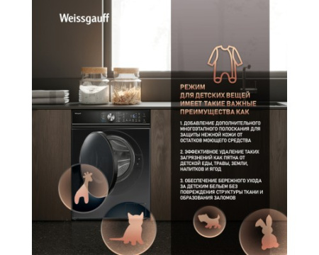 Стиральная машина Weissgauff WM 47147 DC Inverter Steam Black