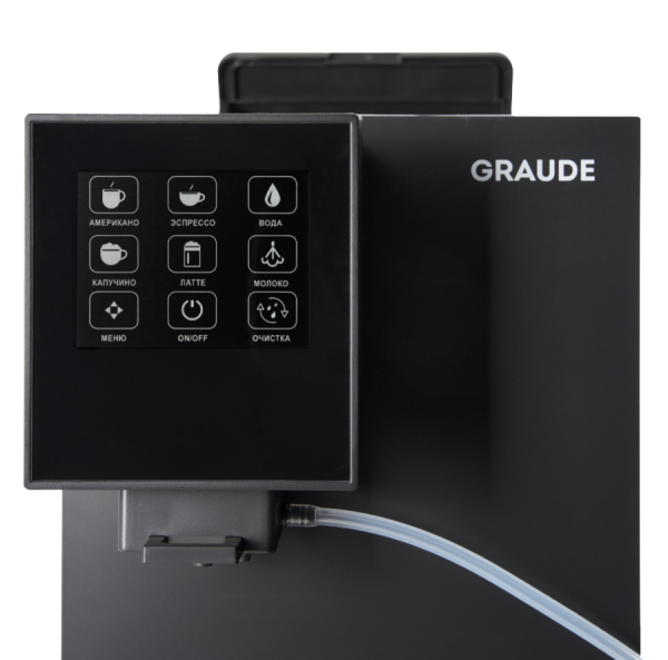 Встраиваемая кофемашина Graude KV 30.2