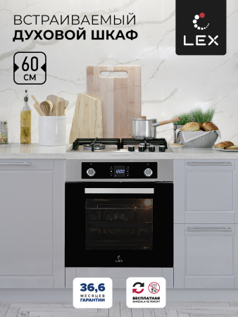 Электрический духовой шкаф LEX EDP 094 IX