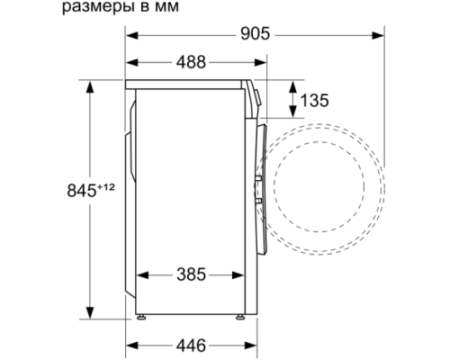 Стиральная машина Bosch WHA122XMOE