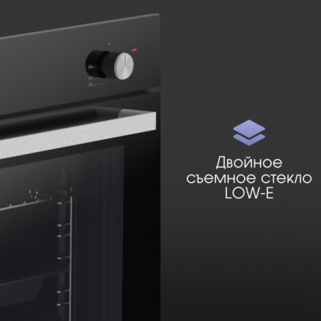 Электрический духовой шкаф Zigmund & Shtain E 175 B