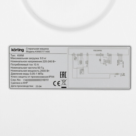 Стиральная машина Korting KWM 57IT1490