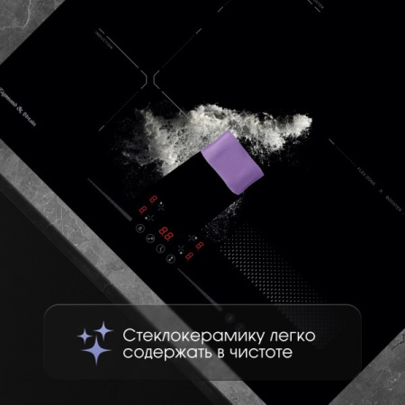 Индукционая варочная панель Zigmund & Shtain CI 61.6 B
