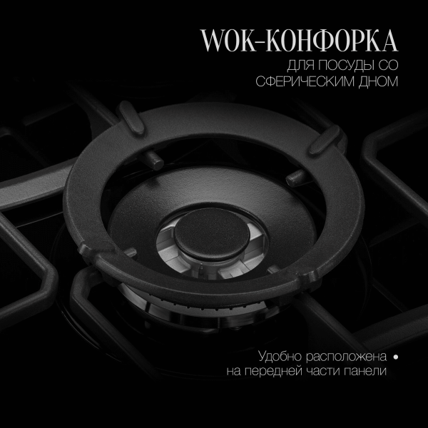 Варочная панель Kuppersberg FG 73 B