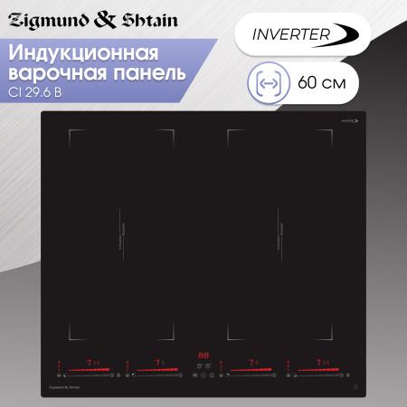 Индукционая варочная панель Zigmund & Shtain CI 29.6 B