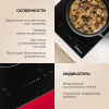 Электрическая панель Hansa BHC331047