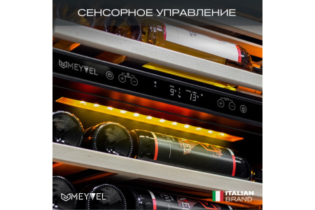Винный шкаф Meyvel MV110-KST2 (Slim)