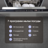 Посудомоечная машина Zigmund & Shtain DW 308.6