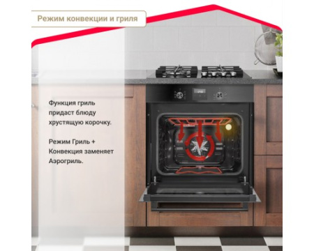 Электрический духовой шкаф Simfer B6EB56070