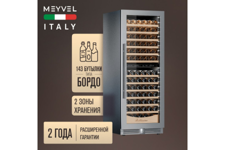 Винный шкаф Meyvel MV141PRO-KST2