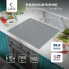 Варочная панель индукционная Lex EVI 641B GR