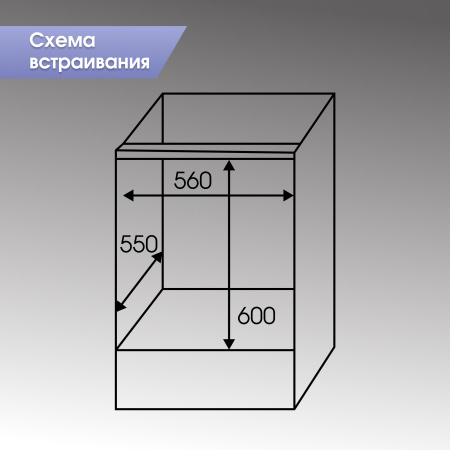 Духовой шкаф электрический Zigmund & Shtain E 153 B