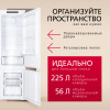 Встраиваемый холодильник Hansa BK2815.0N