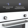 Электрический духовой шкаф Zigmund & Shtain E 175 W