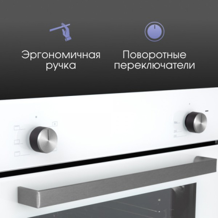 Электрический духовой шкаф Zigmund & Shtain E 175 W