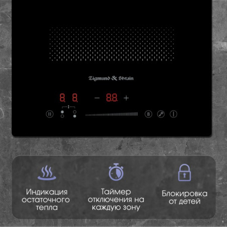 Индукционая варочная панель Zigmund & Shtain CI 61.3 B