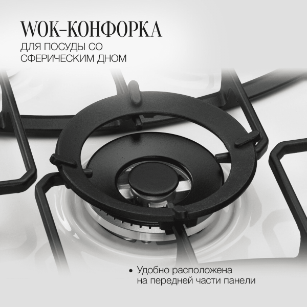 Варочная панель Kuppersberg FS 73 X