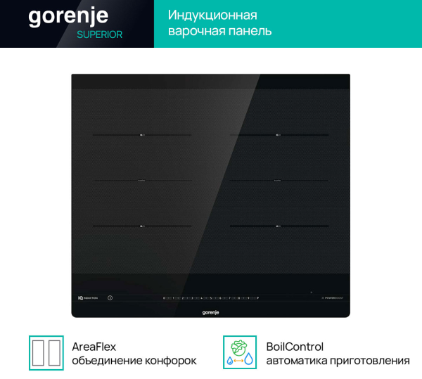 Индукционная варочная панель Gorenje ISC645BSC
